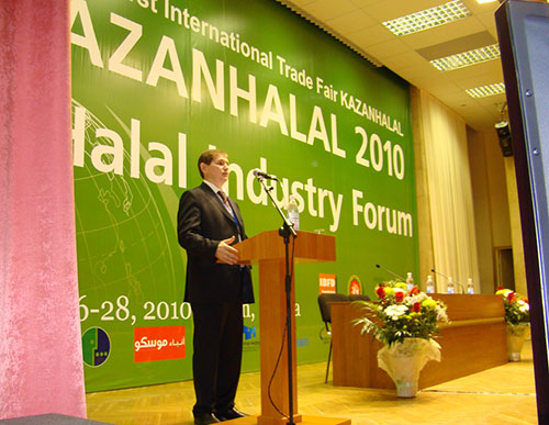 Международная выставка-ярмарка KAZANHALAL 2010
