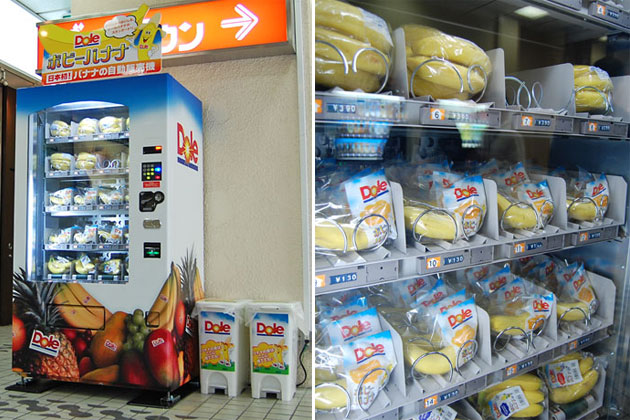 В Японии автоматы по продаже бананов стали хитом среди молодежи